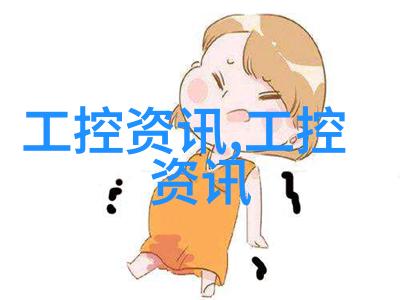 电子产品回收环保的电子废弃物处理方式