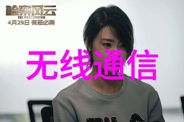 红肉列车上的秘密旅行者