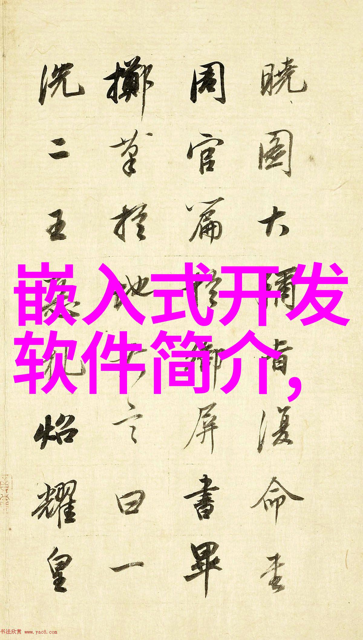 清澈河流里的秘密如何利用植物来检测水质