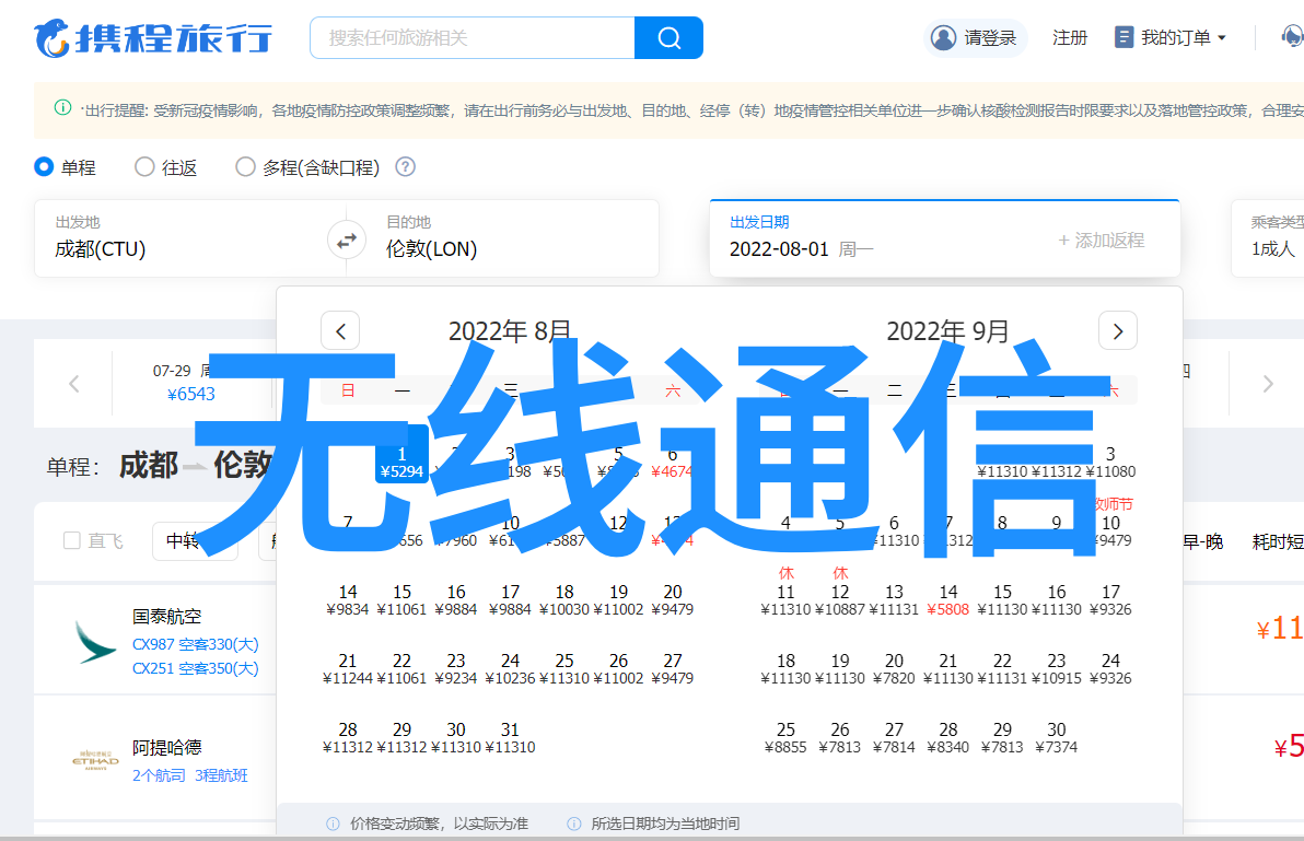 揭秘反应釜搅拌提升化学实验效率的关键