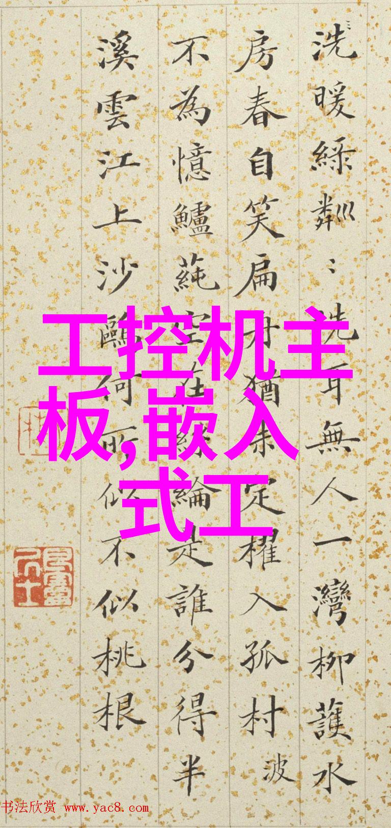 蒸发技术的精髓浓缩设备的创新与实践
