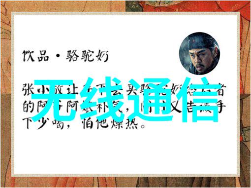 静默中的守望者医院水处理设备背后的秘密