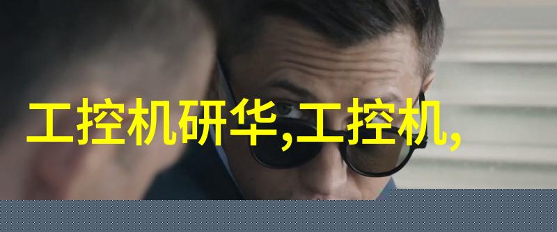 借种周楚臣-周楚臣的智慧如何借助他人力量成就事业