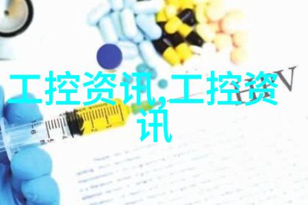 自动驾驶技术背后的关键驱动力高性能半导体芯片
