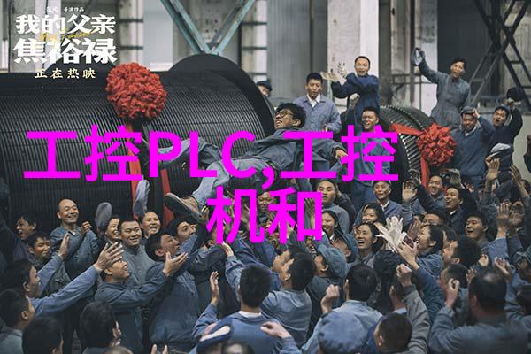应用视角大部分膜分離技術在醫療領域中的應用探討