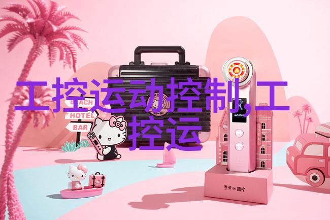 炼金术与现代冶金技术探索金属的奥秘与应用