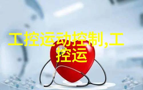 三人半小时对话的深度探究