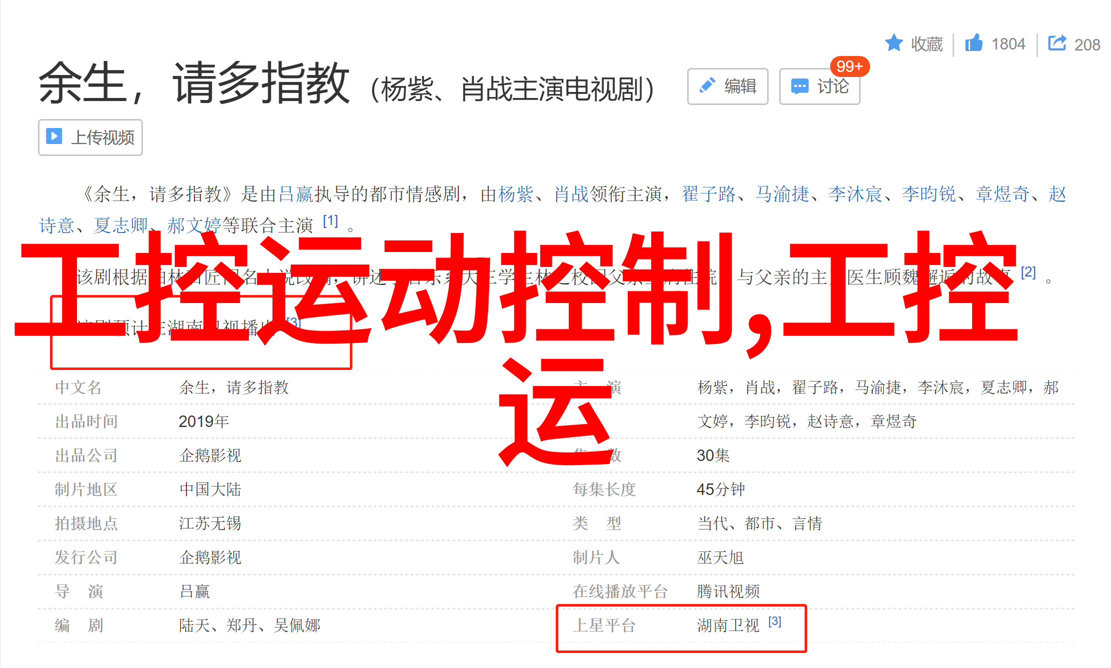 温馨夜晚的伙伴电加热器的温暖故事