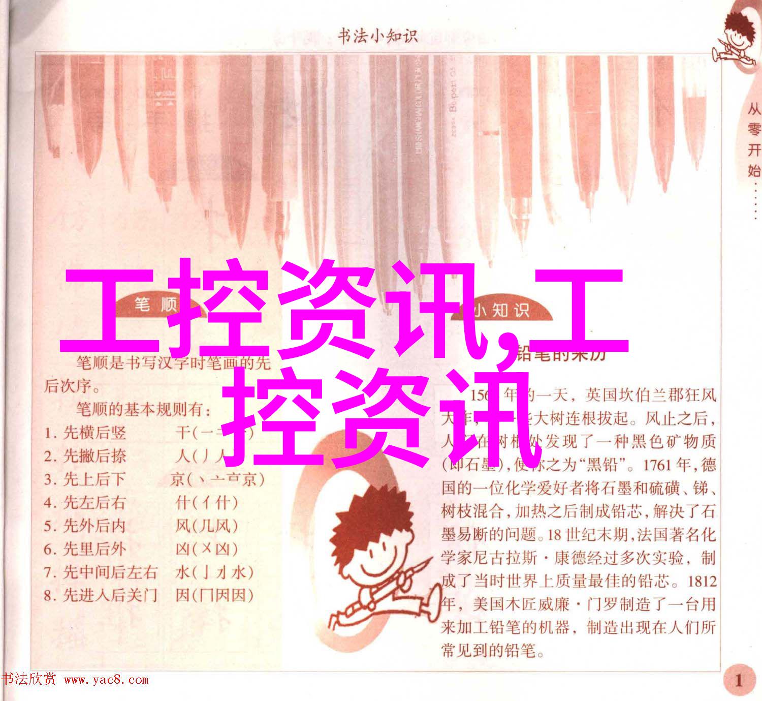 化工贮存设备安全稳定保障生产效率