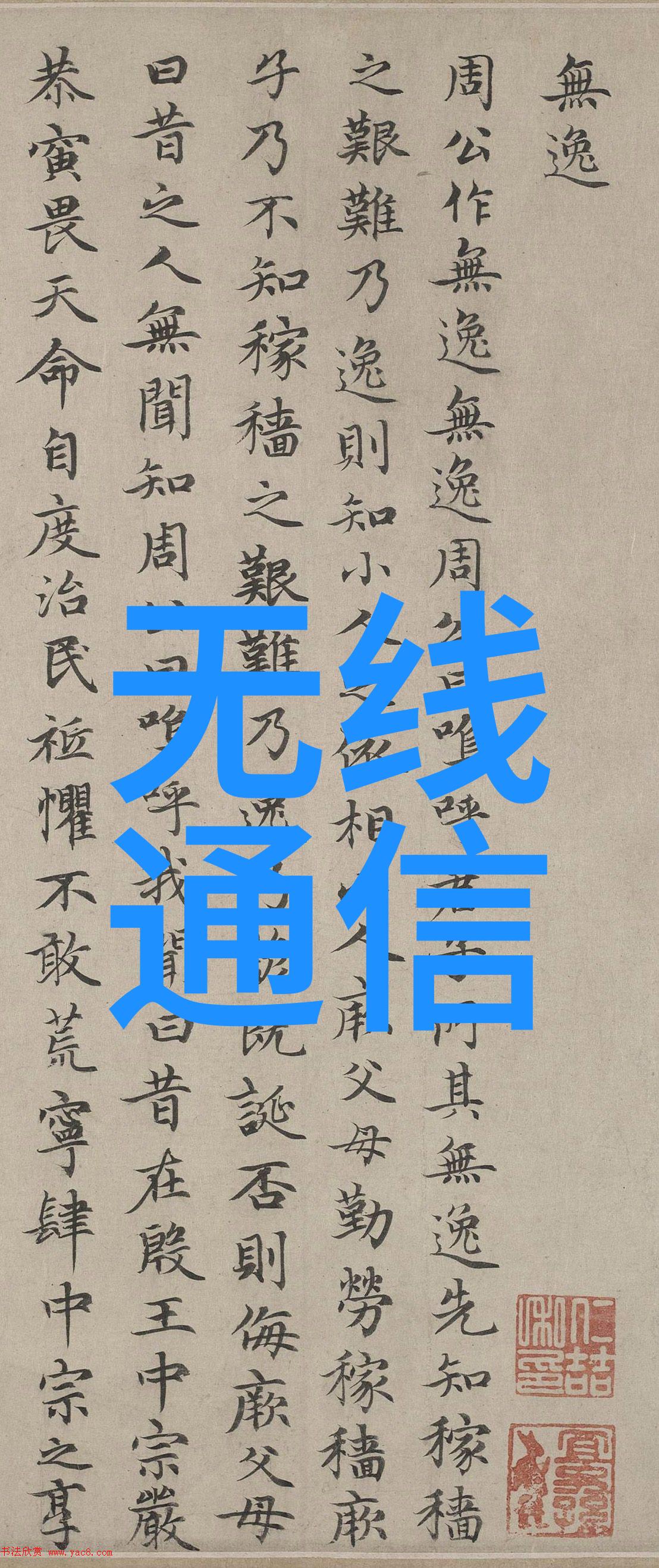 不锈钢制品的美丽面孔闪耀的表面与坚固的承诺