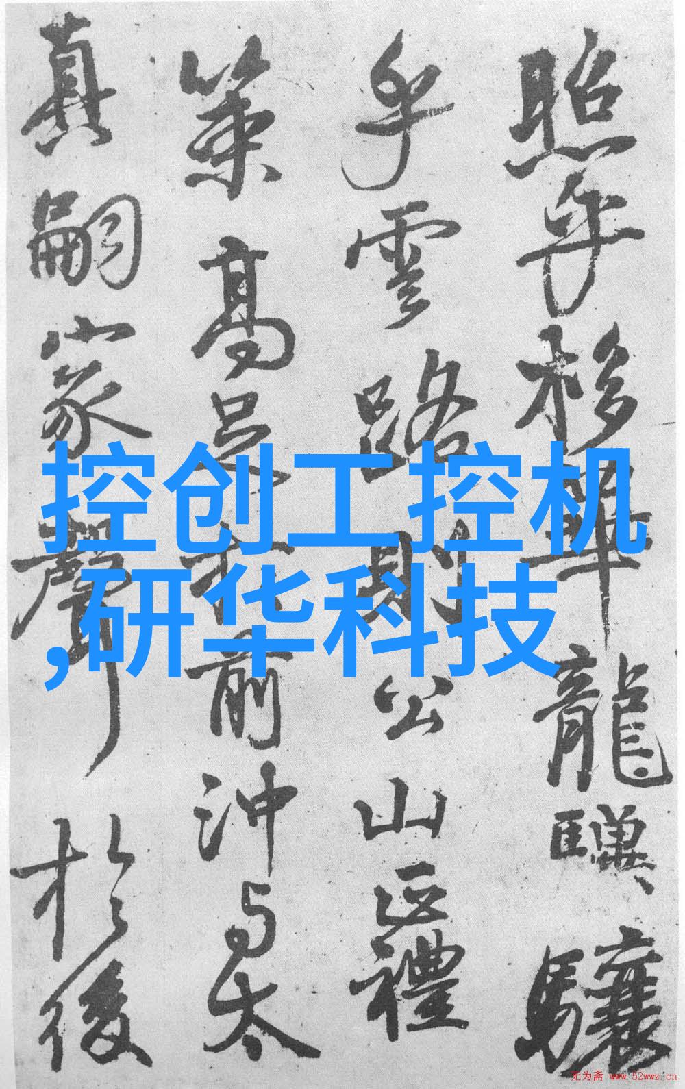 高效杀菌机器人快速消毒灭菌器的未来趋势与应用