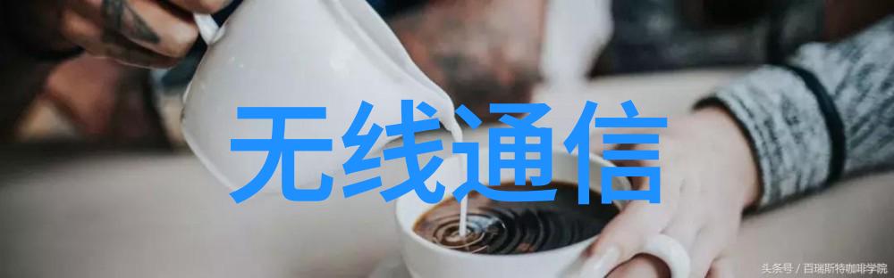 保障健康安全的高科技守护者医院生物安全柜的重要性与应用
