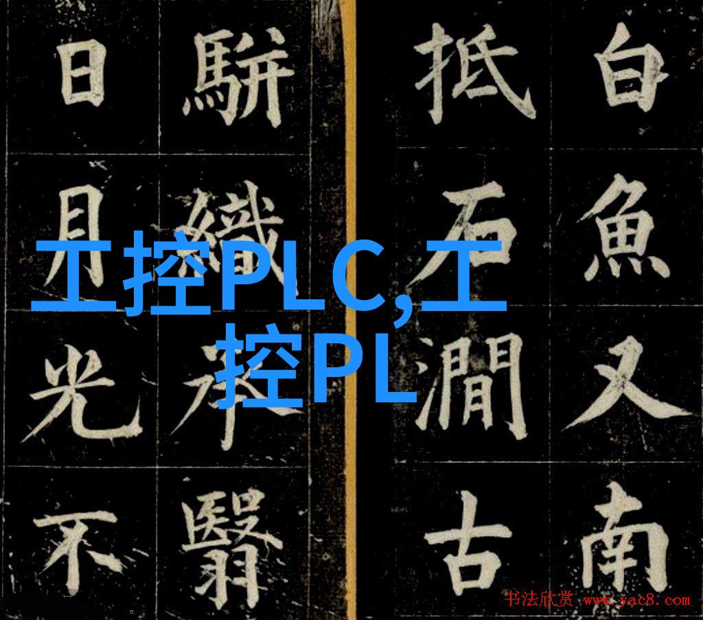 丙烷有机化合物的挥发性卤代烃
