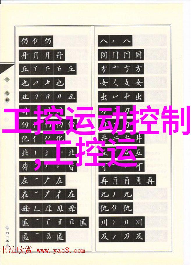 家庭饮用水检测小贴士确保每一口清甜的水