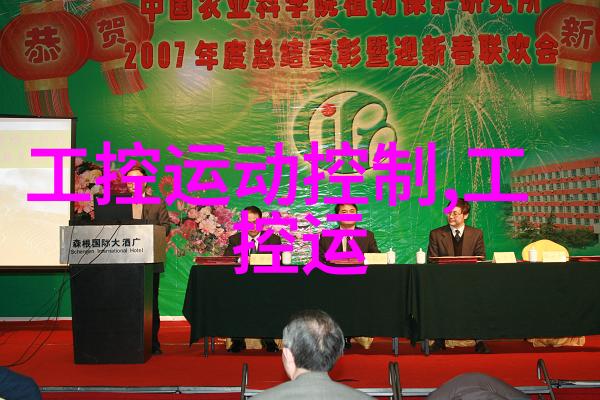 厂房拆除回收环保节能的智慧之选