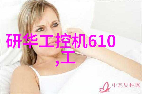 甜蜜挑战迈开腿让我桶你的草莓