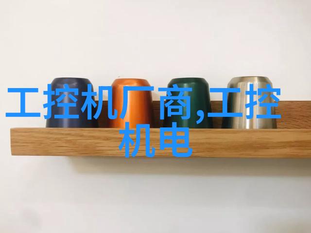 家居美学-装修设计效果图从虚拟空间到实体居住的艺术探索