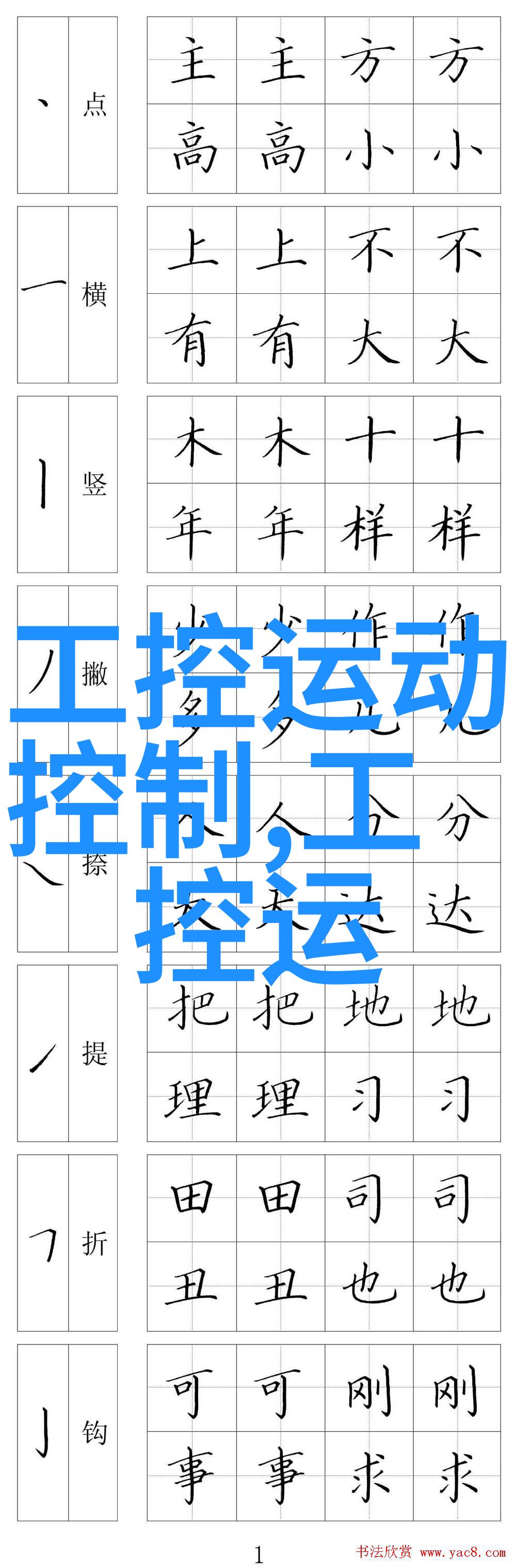 室内装饰风格探索如何从设计图中激发家居美学