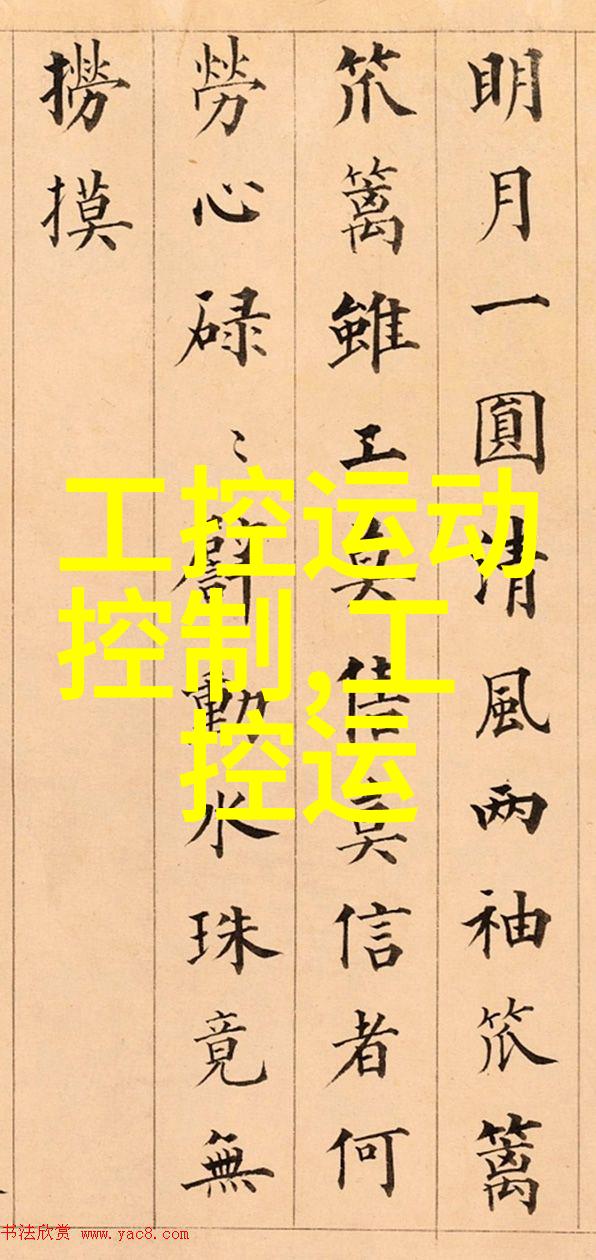 蒸腾的时空大型微波干燥设备中的物质变奏