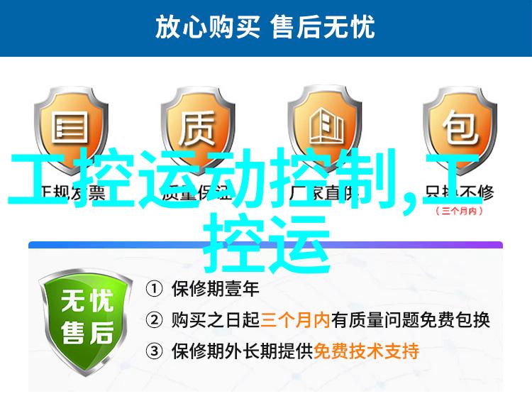 化工生产中的其他制剂设备之重要性与应用探究