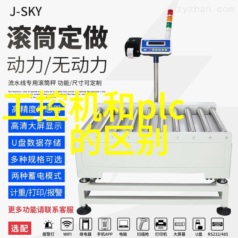 反应釜设计图的创新应用