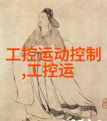 让每一滴清泉见证希望四川污水治理专家介绍新技术