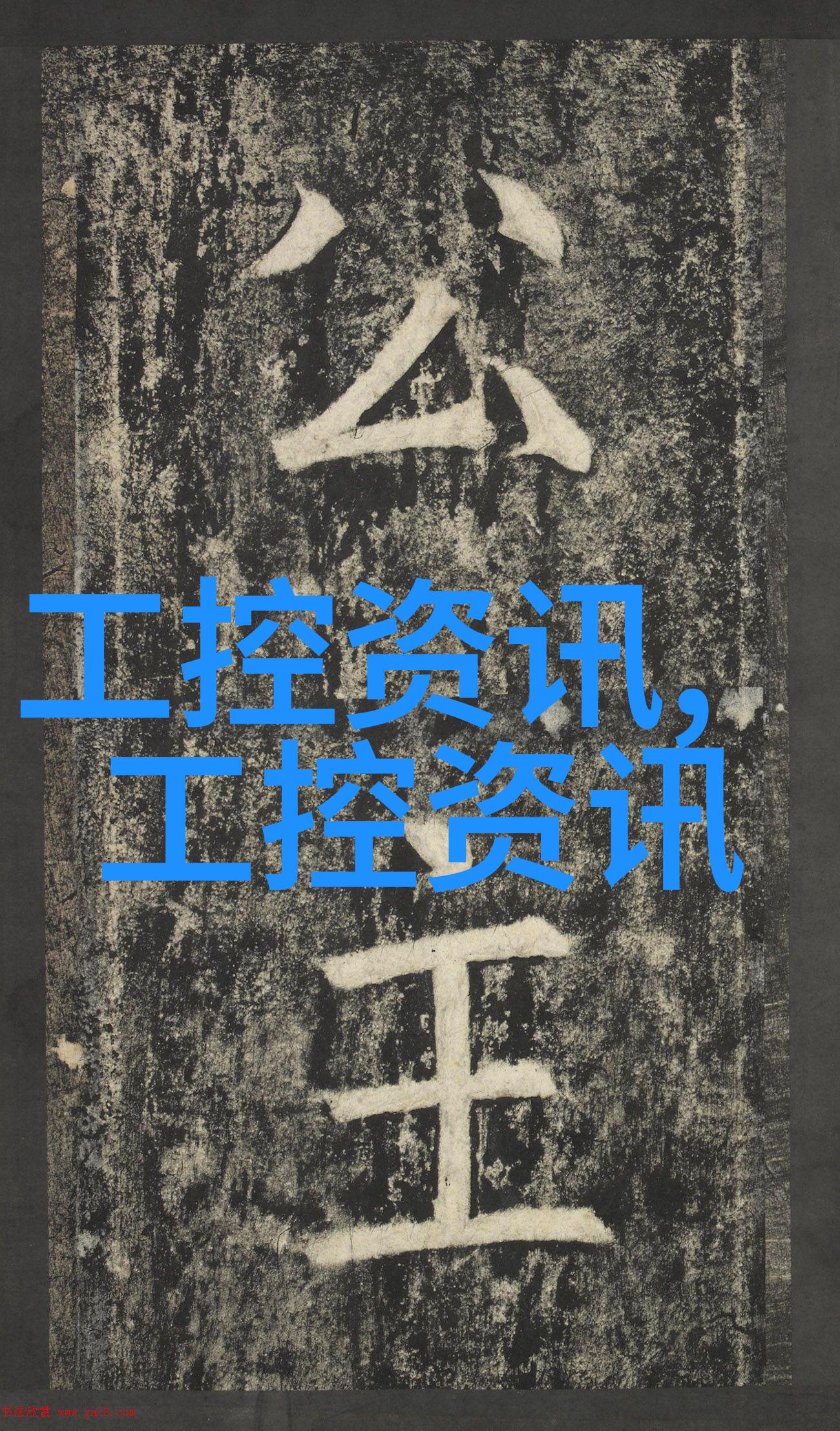 夏日之翼空调的神秘力量