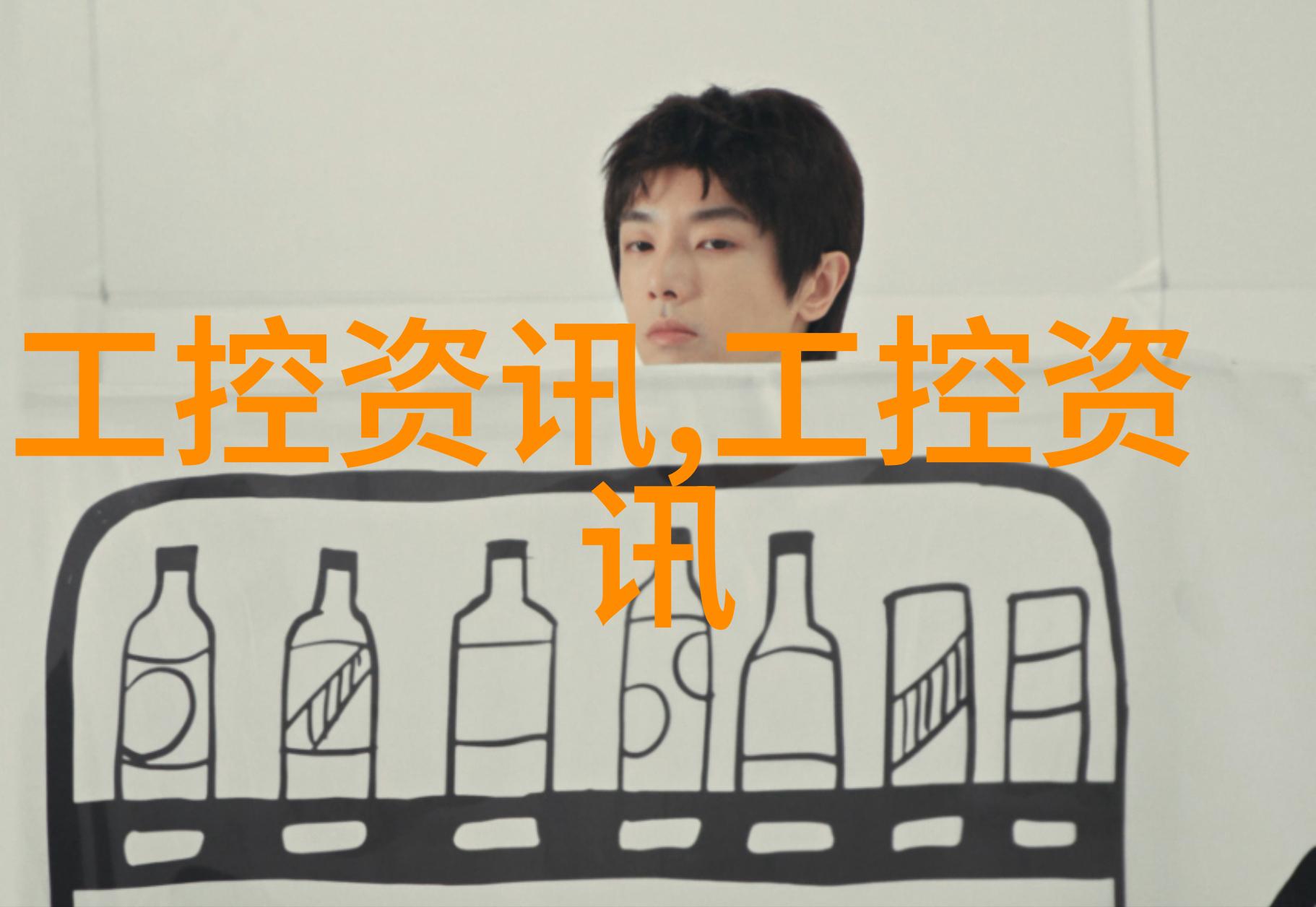 从原料到成品纯净水桶装设备厂家的生产流程