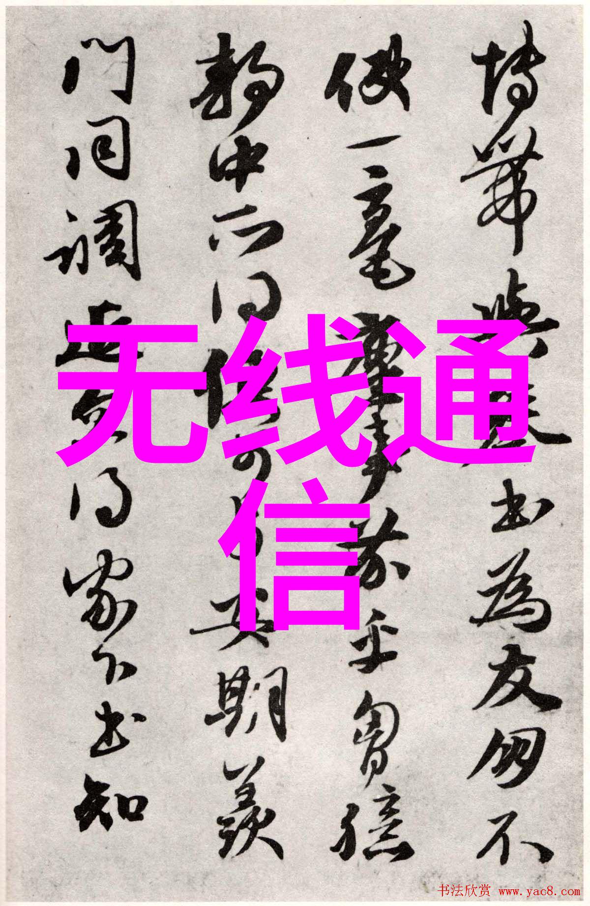 半夜妺妺叫我满足她偷偷摸摸的秘密之夜