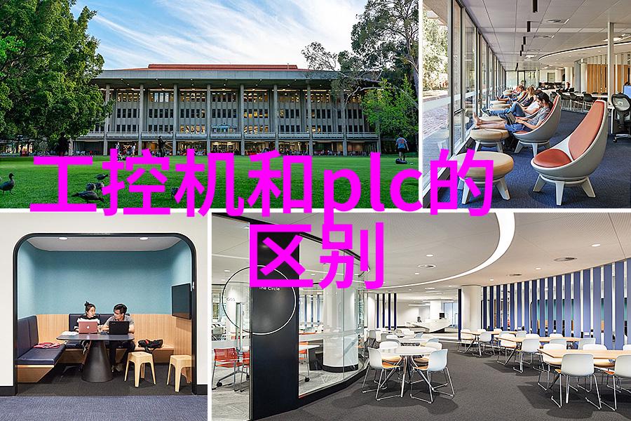 家庭办公区与休闲区域如何分隔以提高生活质量
