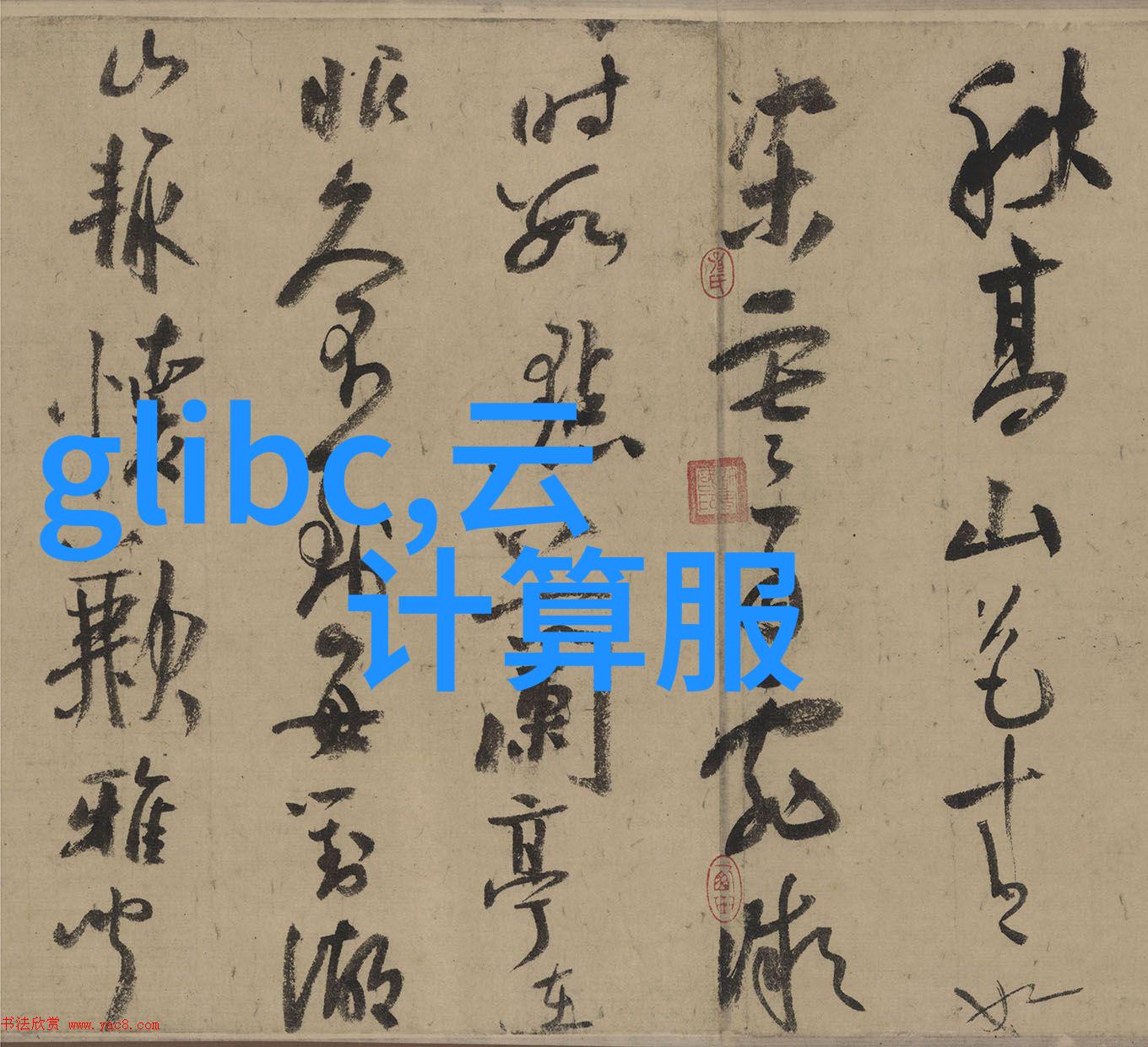 智能制造工程后悔死了我们真的准备好了吗