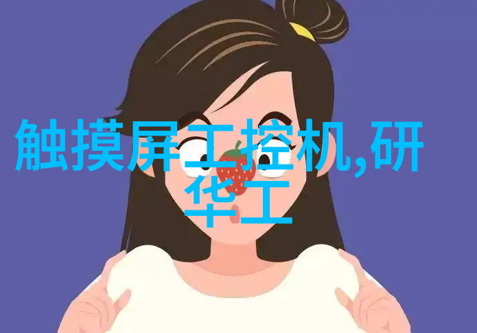 不锈钢今日报价一览了解市场动态与价格走势