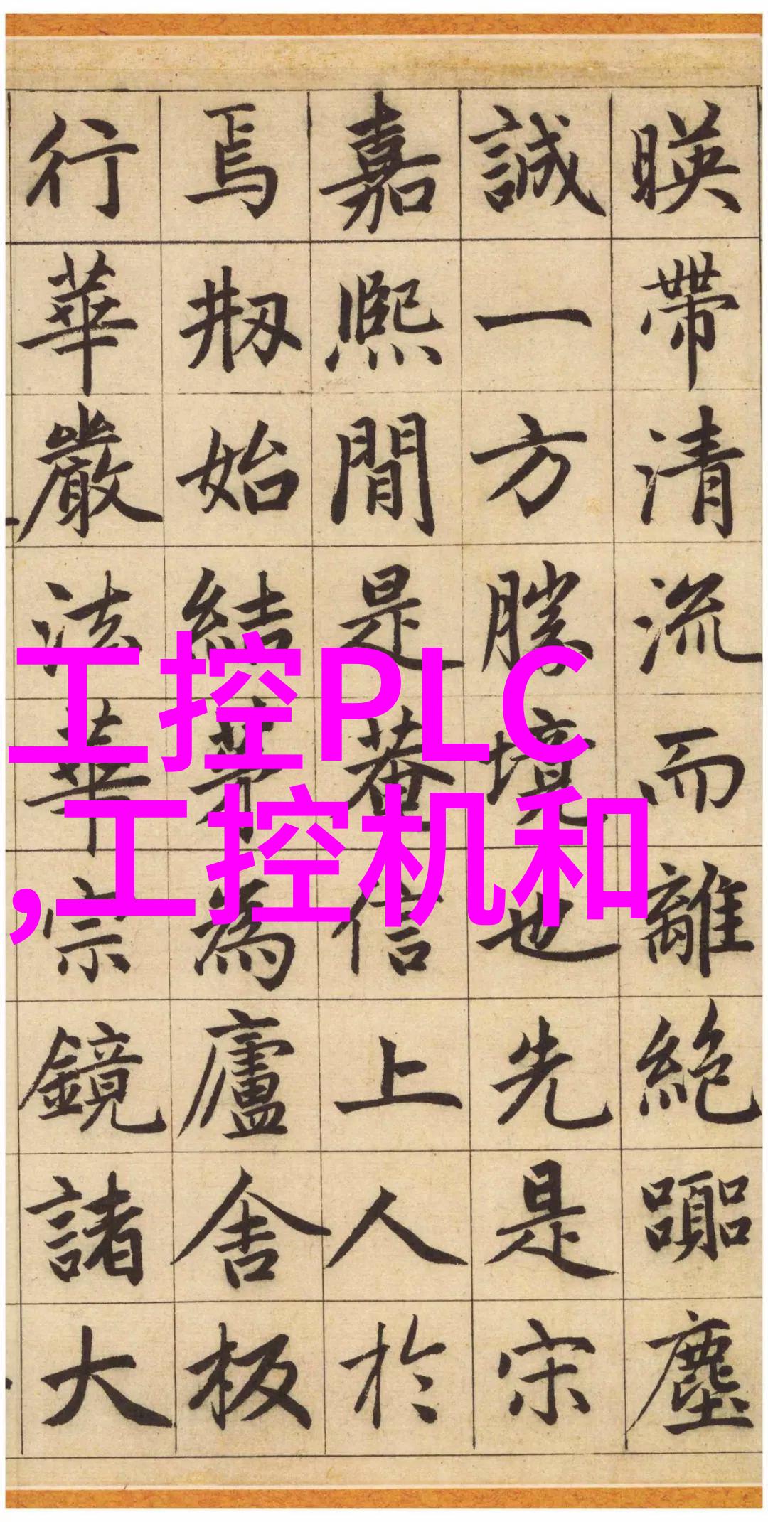 水质电解器的骗局揭秘水质电解器的工作原理与购买注意事项