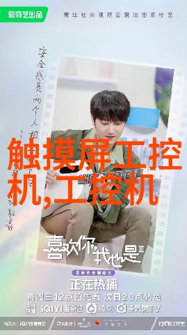 探究现代实验室的核心仪器功能与应用分析