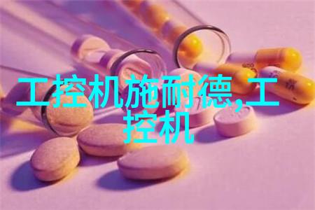反应器装置图我是如何画出化学实验的精确模型的