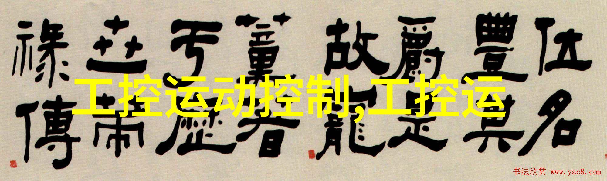高效能的三温区管式炉技术解析