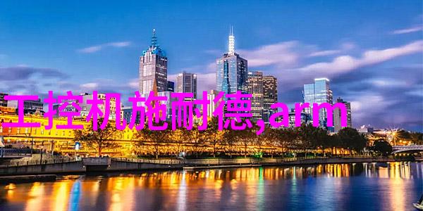 减压蒸馏技术高效分离混合物的科学方法