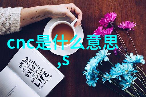 冷库管理如何高效运用冷气贮藏设备