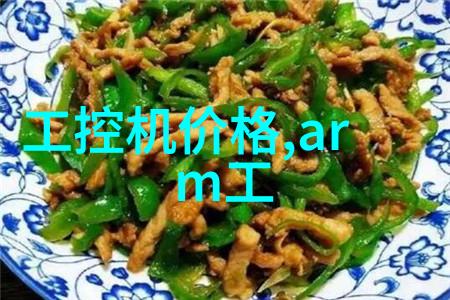 工业控制系统运动控制技术智能化工控运动控制解决方案