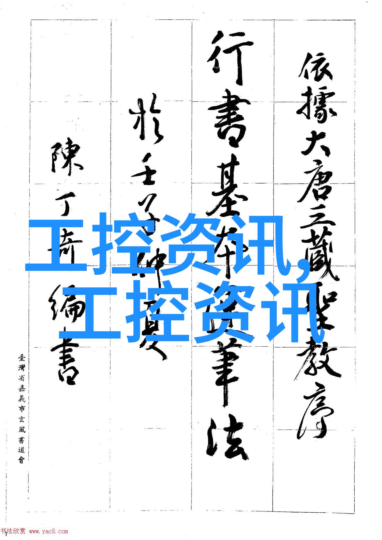 工程机械配件市场专业供应商全套配件定制服务