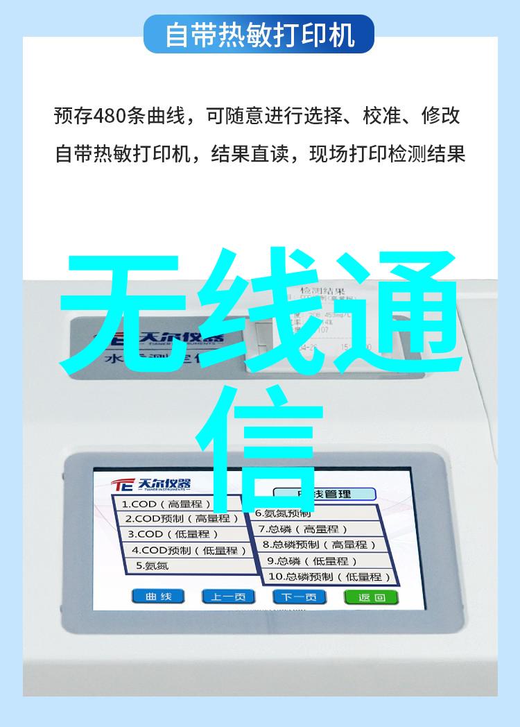 其他制剂设备提升药品生产效率与质量的关键技术