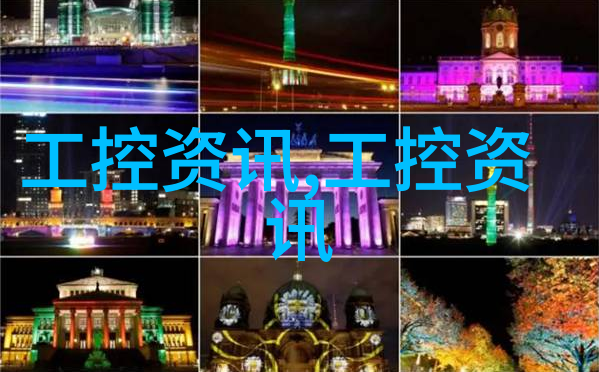 为什么工信部的通知总是那么重要而神秘