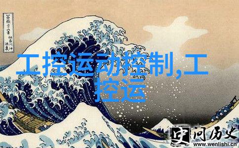 反应釜关键部件解析从搅拌轴到冷却系统了解化学实验的精髓