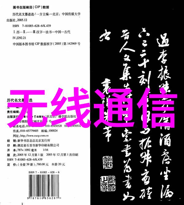 水电工程承包管理策略与实践探究