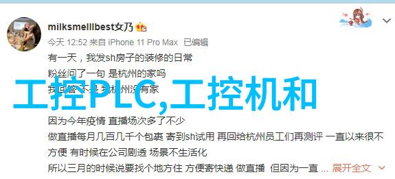 低温等离子体灭菌技术高效无害微生物消毒