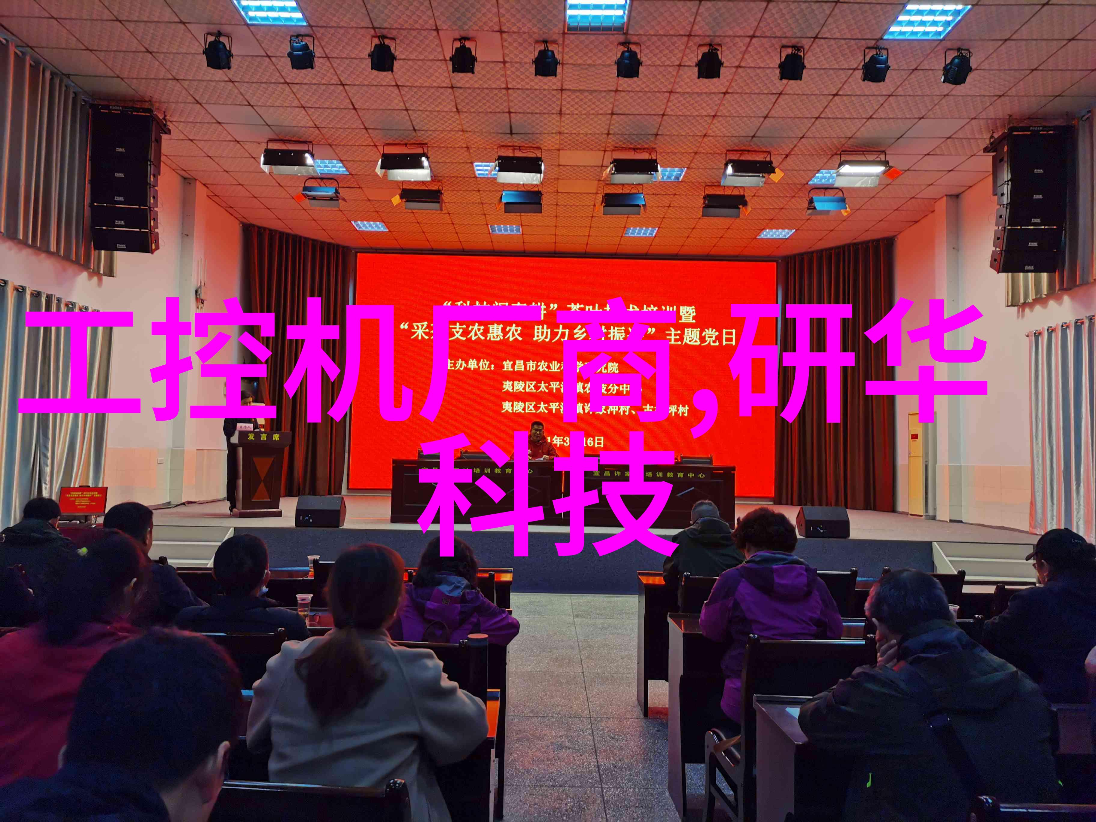 化工消毒灭菌技术与应用概述从抗菌剂到环境安全的探究