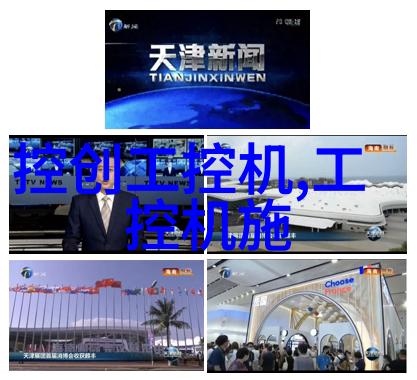 贵州实验室设备探秘科技之花的盛开