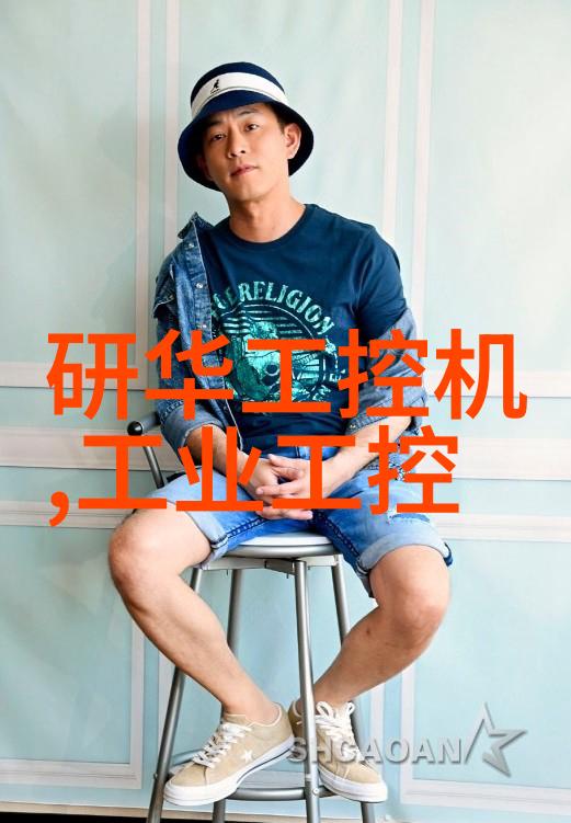 中式风格的美传统与现代的和谐融合