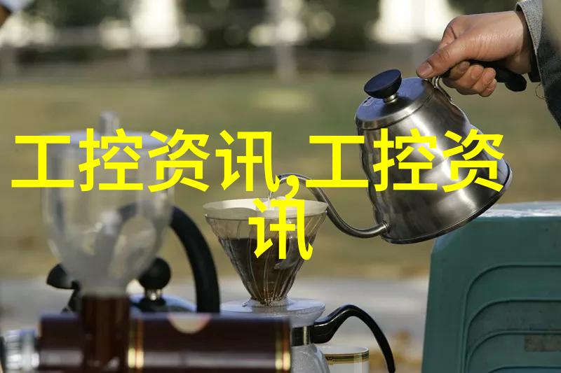 精心策划家居梦想装修施工组织设计的艺术与实践