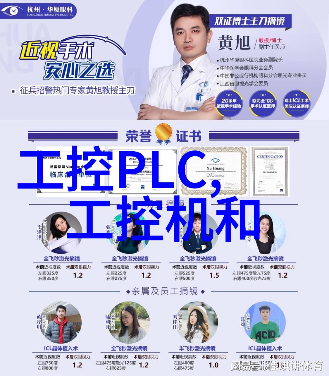 塑料管道与给水系统-PVC给水管安装与维护指南